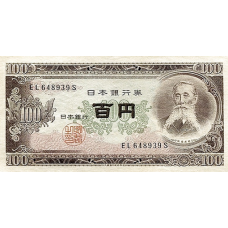 (290) Japan P90b - 100 Yen (ND (1953))